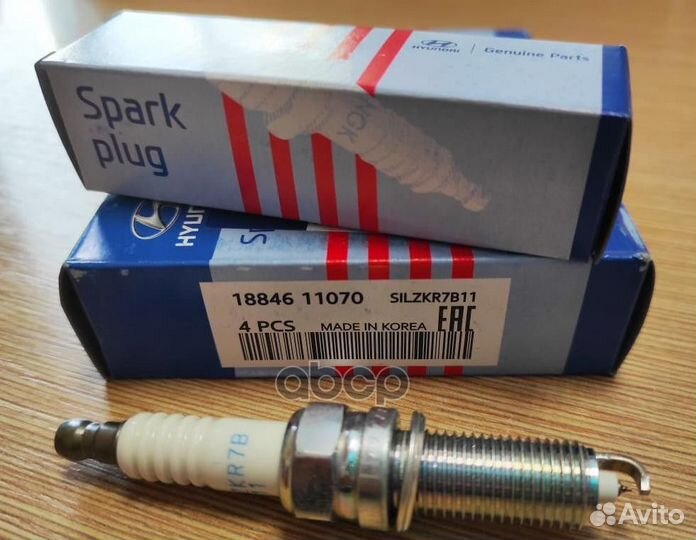 Свеча зажигания 16 (silzkr7B-11) 1884611070 Hyu