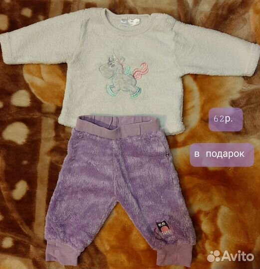 Детский вещи