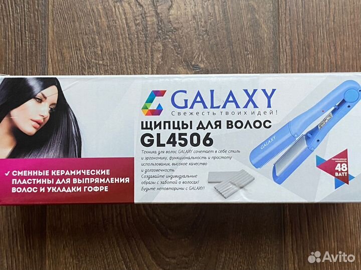 Выпрямитель для волос GL4506 Щипцы для волос