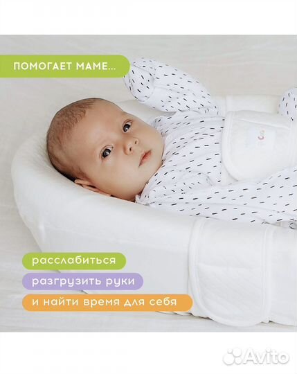 Кокон для новорожденных coco cocon