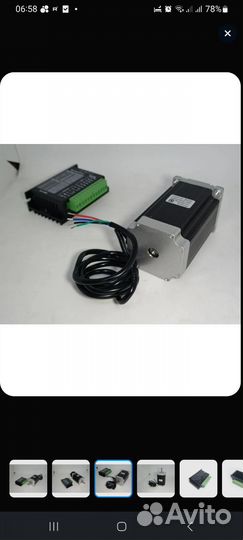 Шаговый двигатель 24вольт