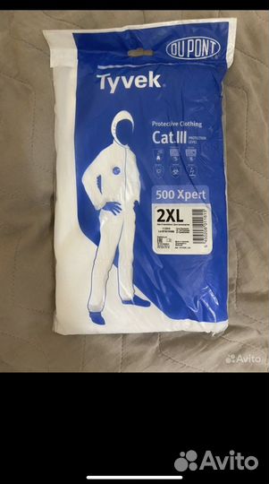 Комбинезон защитный