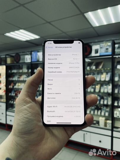 iPhone 11 Pro, 256 ГБ