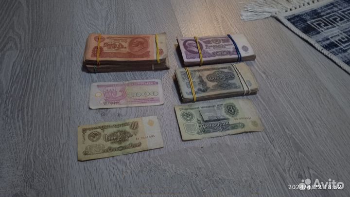 Банкноты СССР и стран мира