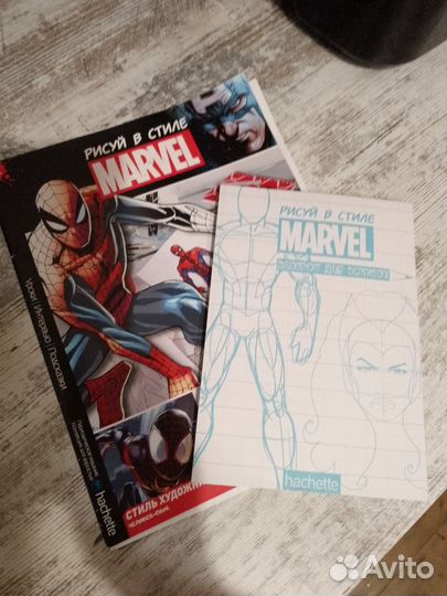 Журнал рисуй в стиле Marvel hachette