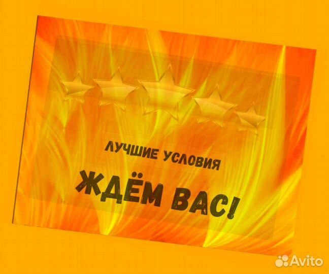 Упаковщица Аванс еженедельно Супер условия