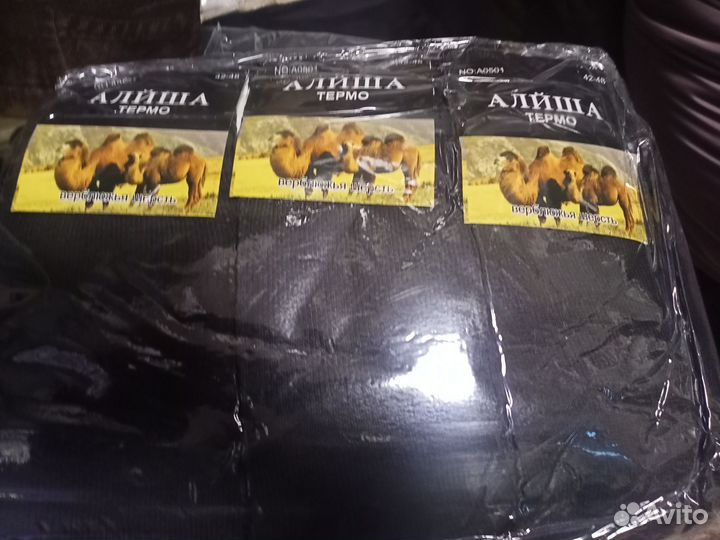 Термо,мохеровые,теплые носки. Жен., Муж