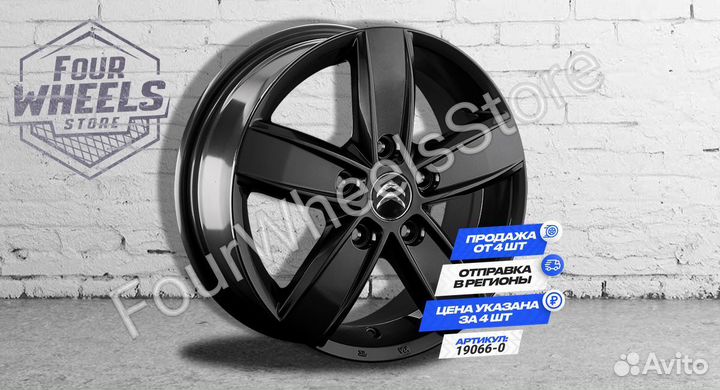 Диски для Ситроен Джампер R15