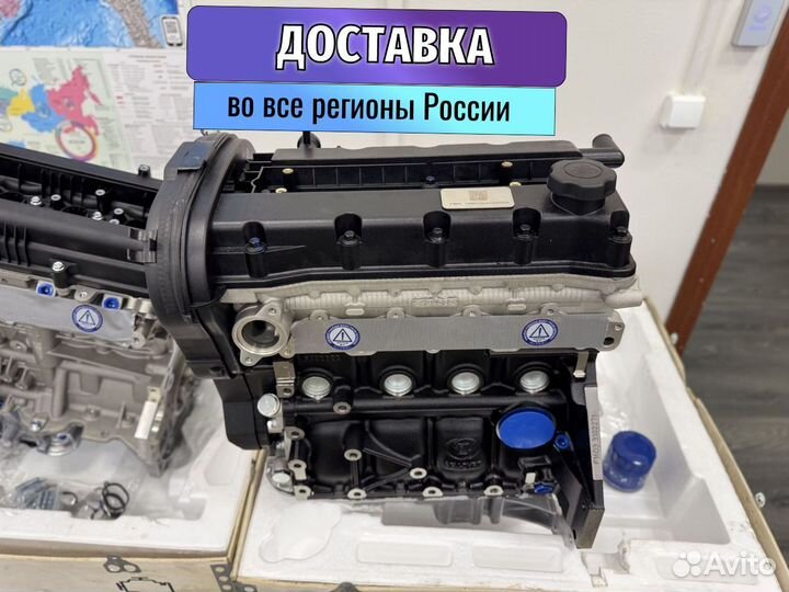 Двигатель для Opel Vectra 1.6 F16D3