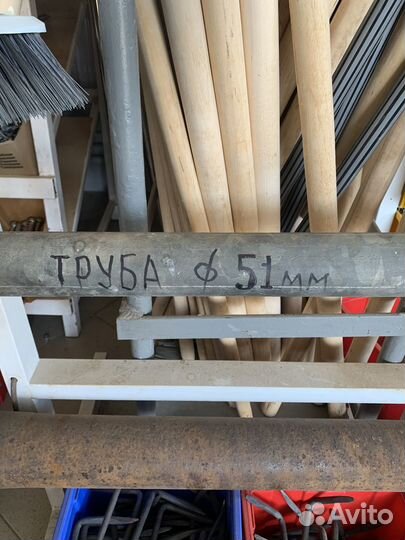 Трубы бу