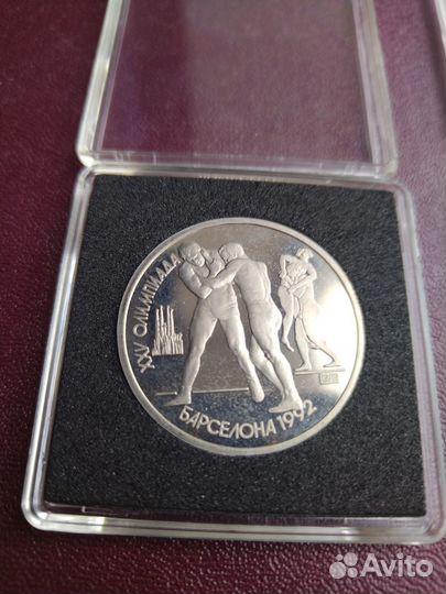 1 рубль 1991г. Барселона. 6 шт