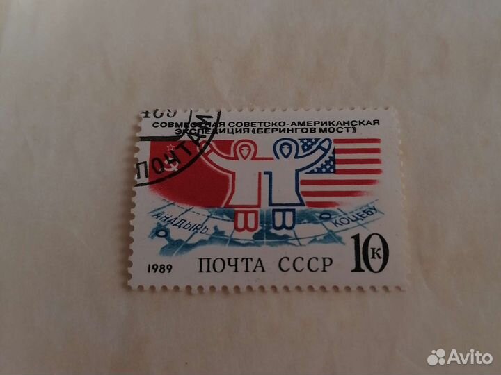 Почтовые марки СССР