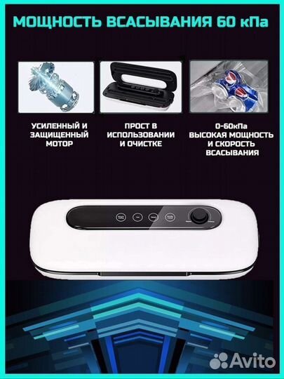 Вакуумный упаковщик новый