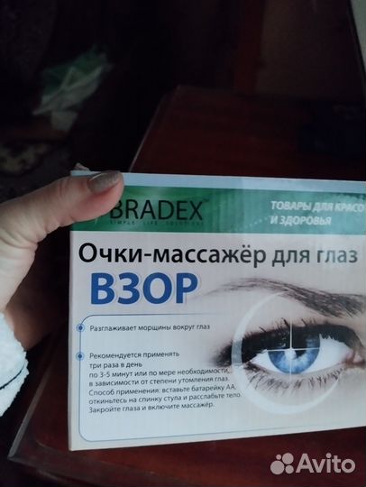 Медицинские аппараты