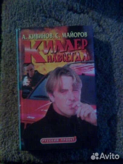 Книги твердый переплет Маринина, Тополь и др