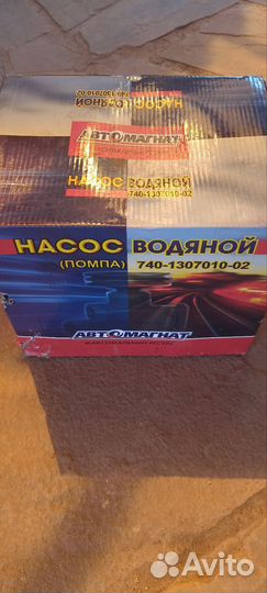 Насос водяной камаз 740