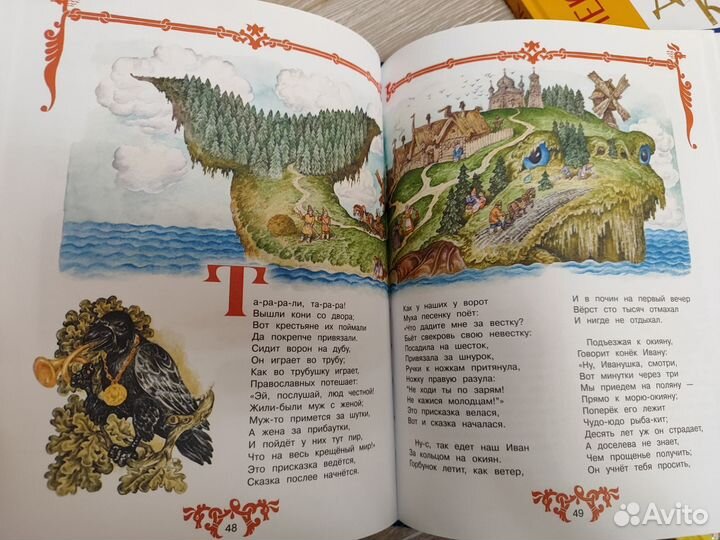 Книги детские новые, лот 3