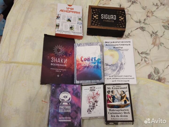 Taro Ленорман