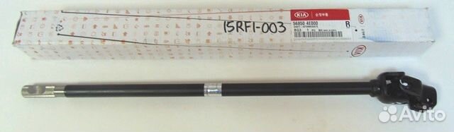 Кардан рулевой Kia Bongo 3 Киа Бонго 3 568504E000