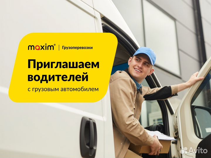 Водитель на грузовом автомобиле