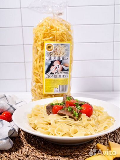 Домашняя лапша для лагмана