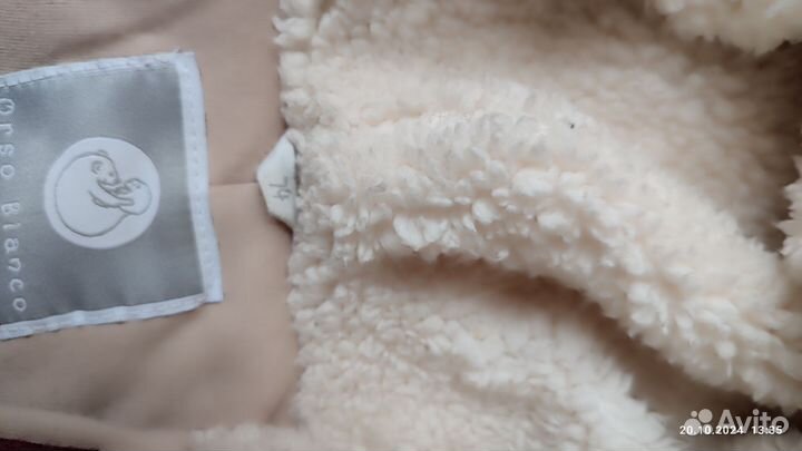 Зимний комбинезон 74