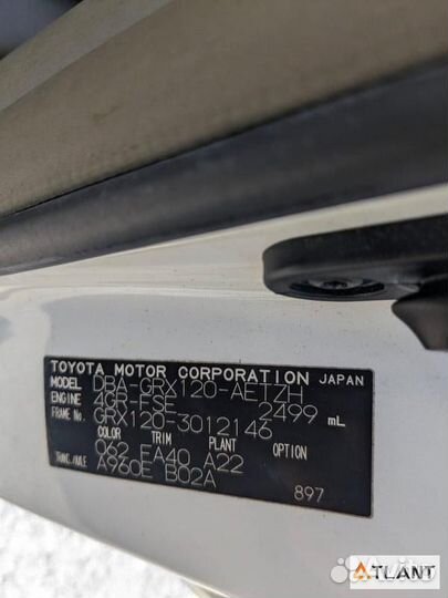 Рычаг подвески передний правый toyota mark X