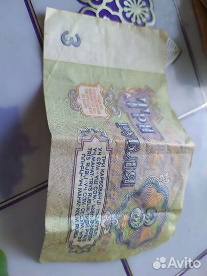 Купюры СССР 1961 года