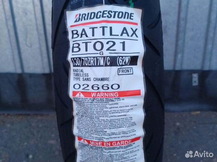 Мотошина 130 70 17 Бриджстоун передняя