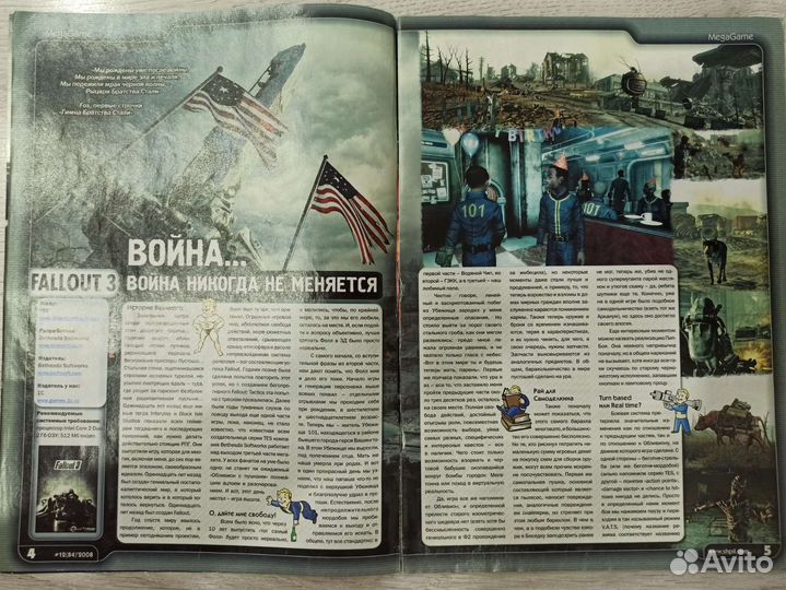 Журнал шпиль 2008г