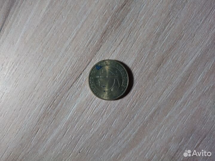 Юбилейные монеты Банка России