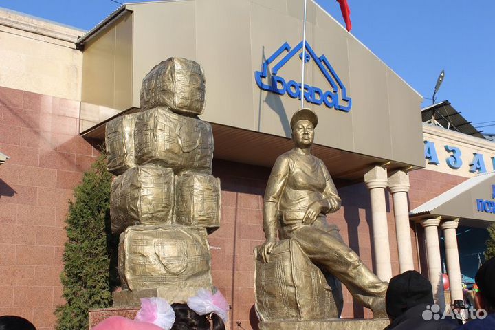 Байер Киргизия