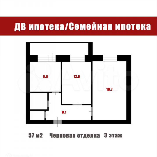 2-к. квартира, 57,8 м², 3/3 эт.