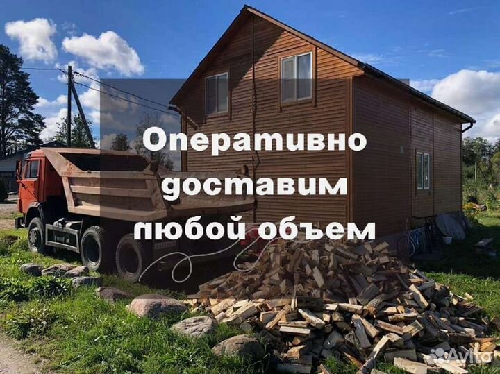 Дрова на дачу