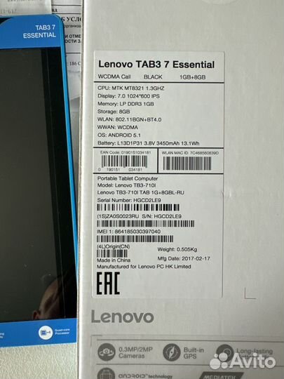 Планшет lenovo TAB 7 Essential