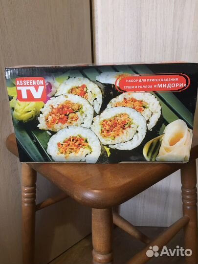 Набор для приготовления суши и роллов. мидори
