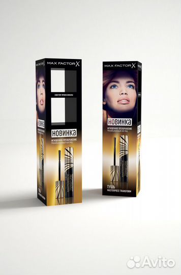 Моделирование и визуализация в 3d