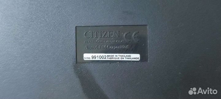 Офисные калькуляторы