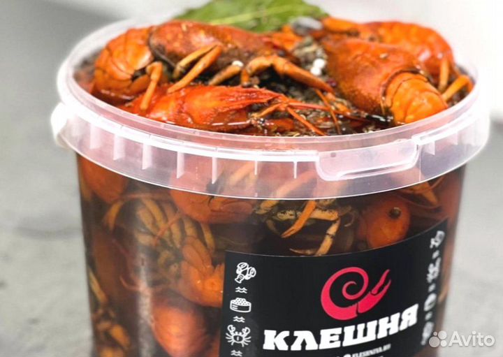 Волжские раки. Доставка