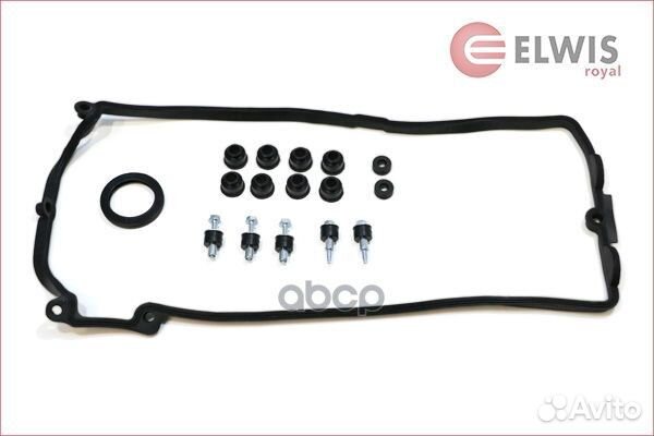 Комл.прокл.клап.крышки 9115430 elwis royal