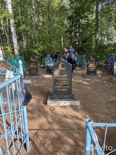 Установка памятников и оград