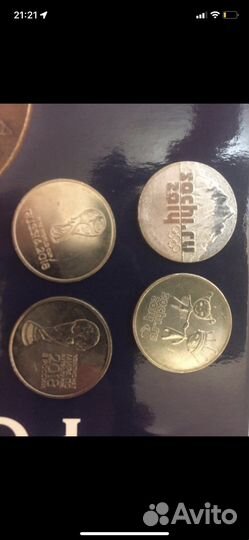Монеты юбилей сочи, города