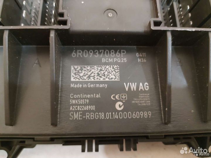 Блок комфорта Skoda Rapid