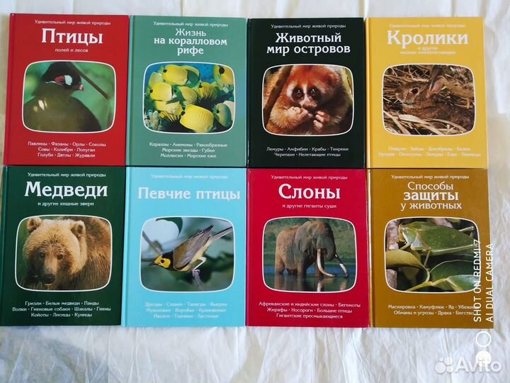 Серия Жизнь замечательных людей. География и др