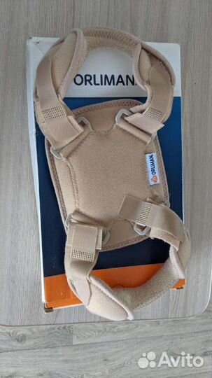 Бандаж для ключицы детский