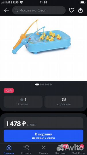 Настольные игры для детей новые