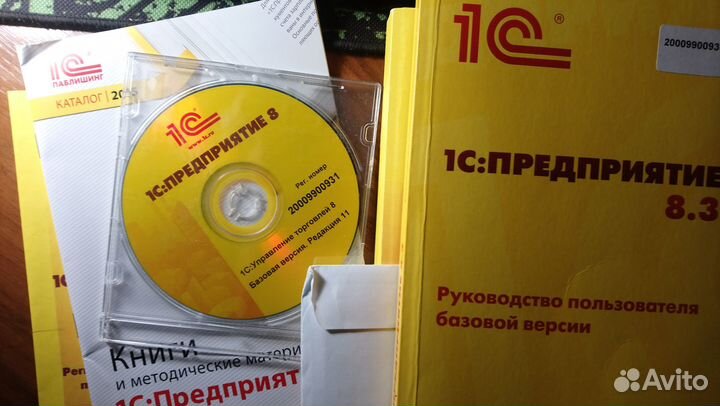 1С:Бухгалтерия 8.3. Базовая версия