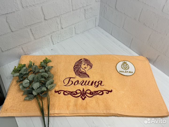 Махровое полотенце 