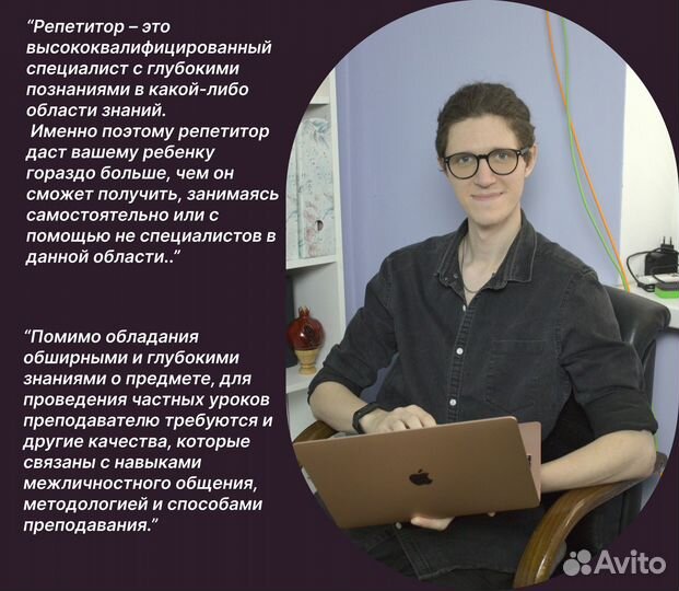 Репетитор по математике огэ