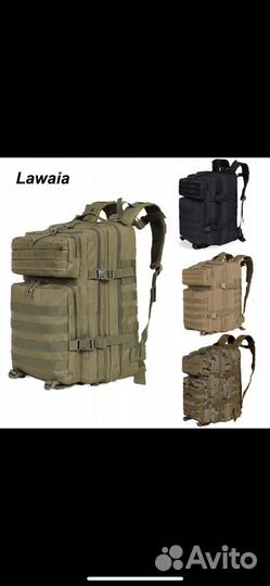 Рюкзак военный тактический